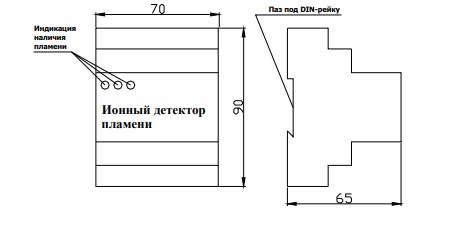 Схема габаритных размеров ионного детектора пламени ИНД-2