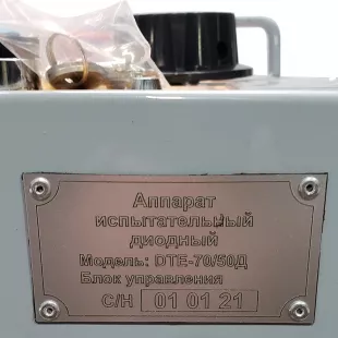Аппарат испытательный диодный DTE-70/50Д фото 3