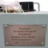 Аппарат испытательный диодный DTE-70/50Д фото навигации 3